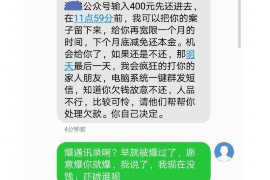 郴州郴州专业催债公司，专业催收